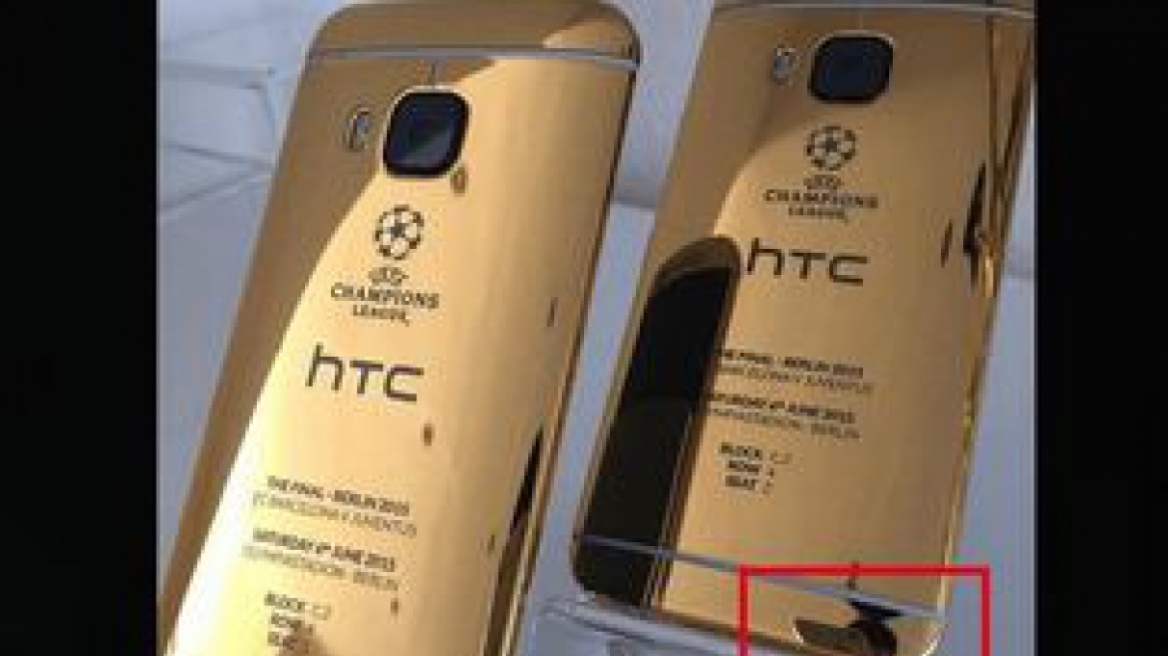 Η HTC λάνσαρε το 24 καρατίων smartphone της με φωτογραφία από iPhone